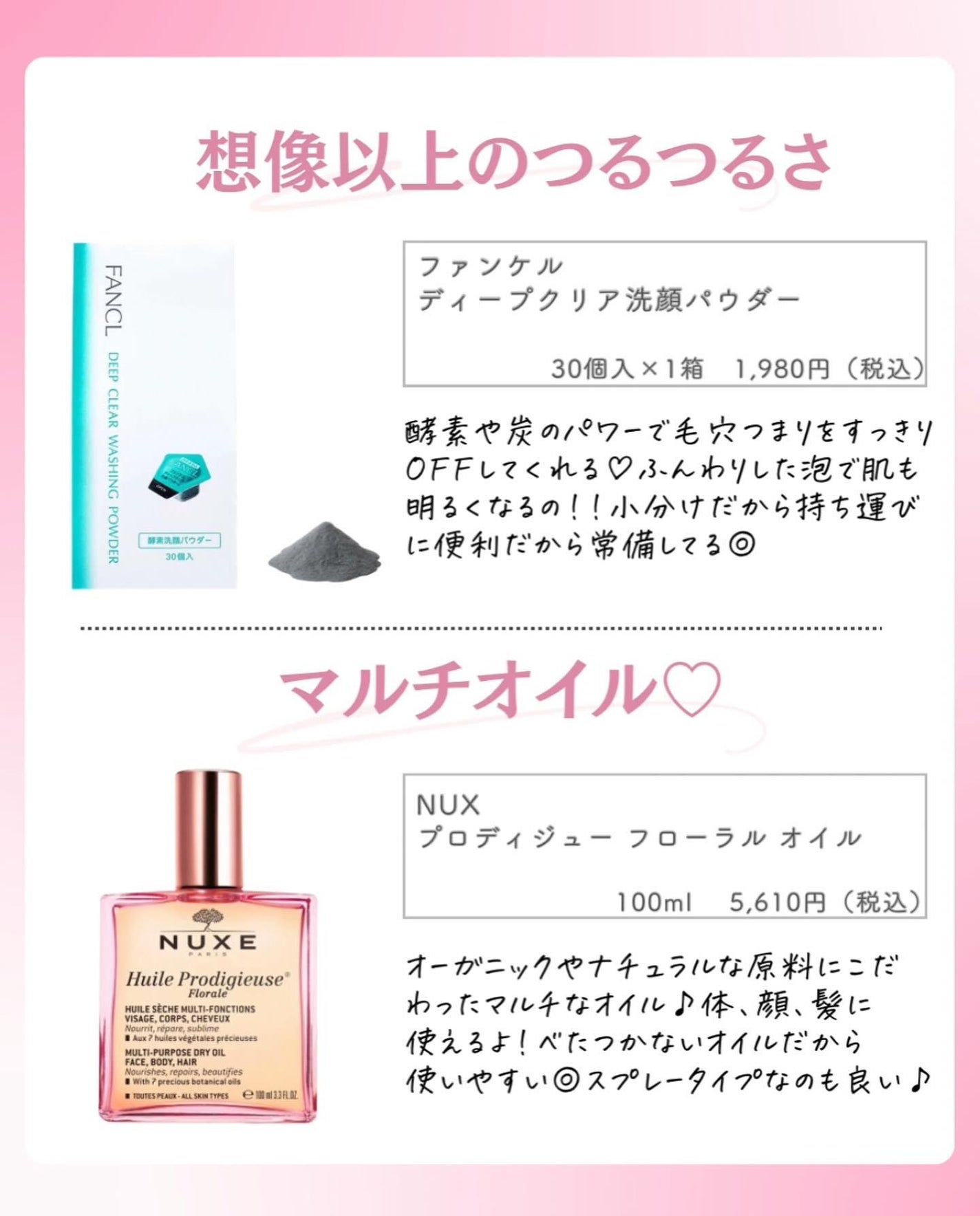 ðºð¬ðµðšðçŸå®¹ã¡ãã£ã¢ on LIPS ã@sena_biyouâïžâïžâïžä»ã®æçš¿ã¯ãã¡ããã€ãããã..ãïŒ7æç®ïŒ