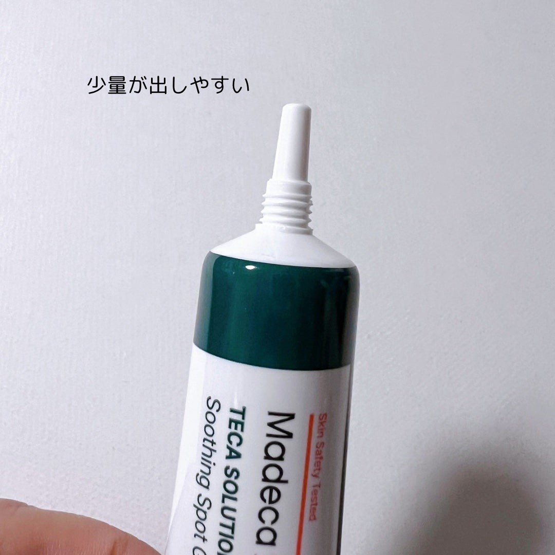 テカソルーションスージングジェル/Madeca21/フェイスクリームを使ったクチコミ(2枚目)