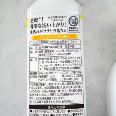 薬用泡ハンドソープ 本体 大型サイズ 500ml/キレイキレイ/ハンドソープを使ったクチコミ（3枚目）