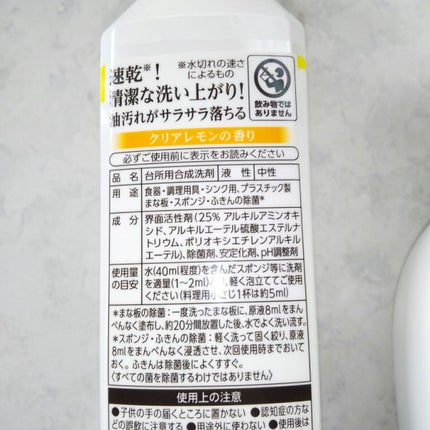 薬用泡ハンドソープ/キレイキレイ/ハンドソープを使ったクチコミ(3枚目)