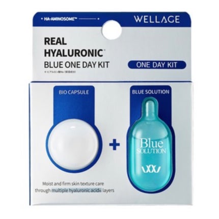 リアルヒアルロニック ブルーワンデーキット 1個/Wellage/美容液を使ったクチコミ(1枚目)