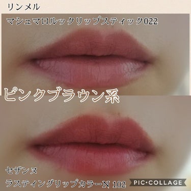 カラーセンセーショナル リップスティック Ｎ 656/MAYBELLINE NEW YORK/口紅を使ったクチコミ（2枚目）