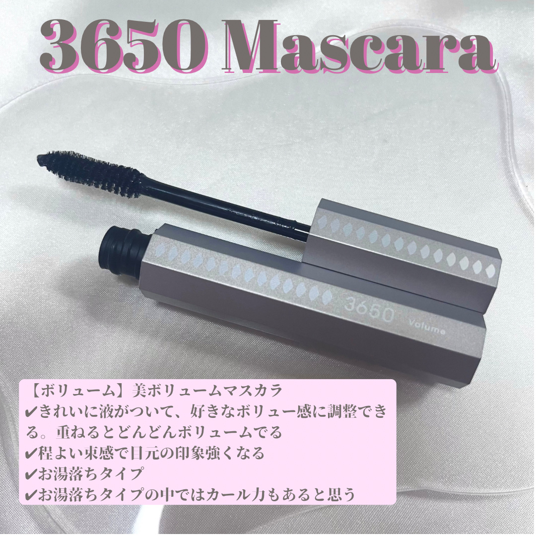 マスカラ ロング/3650/マスカラを使ったクチコミ（2枚目）