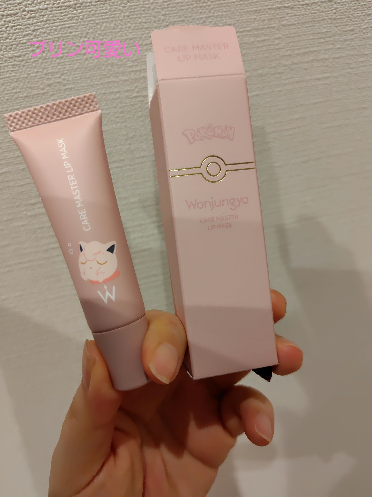 ウォンジョンヨ ケアマスターリップマスク ウォンジョンヨ ケアマスターリップマスク P/Wonjungyo/リップマスクを使ったクチコミ（1枚目）