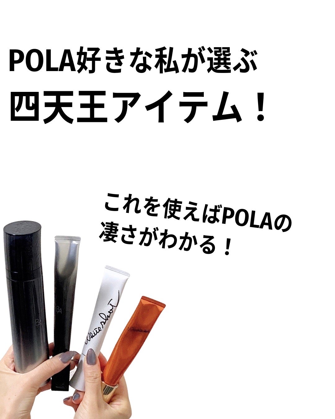 ホワイトショット SXS N/ホワイトショット/美容液を使ったクチコミ（2枚目）