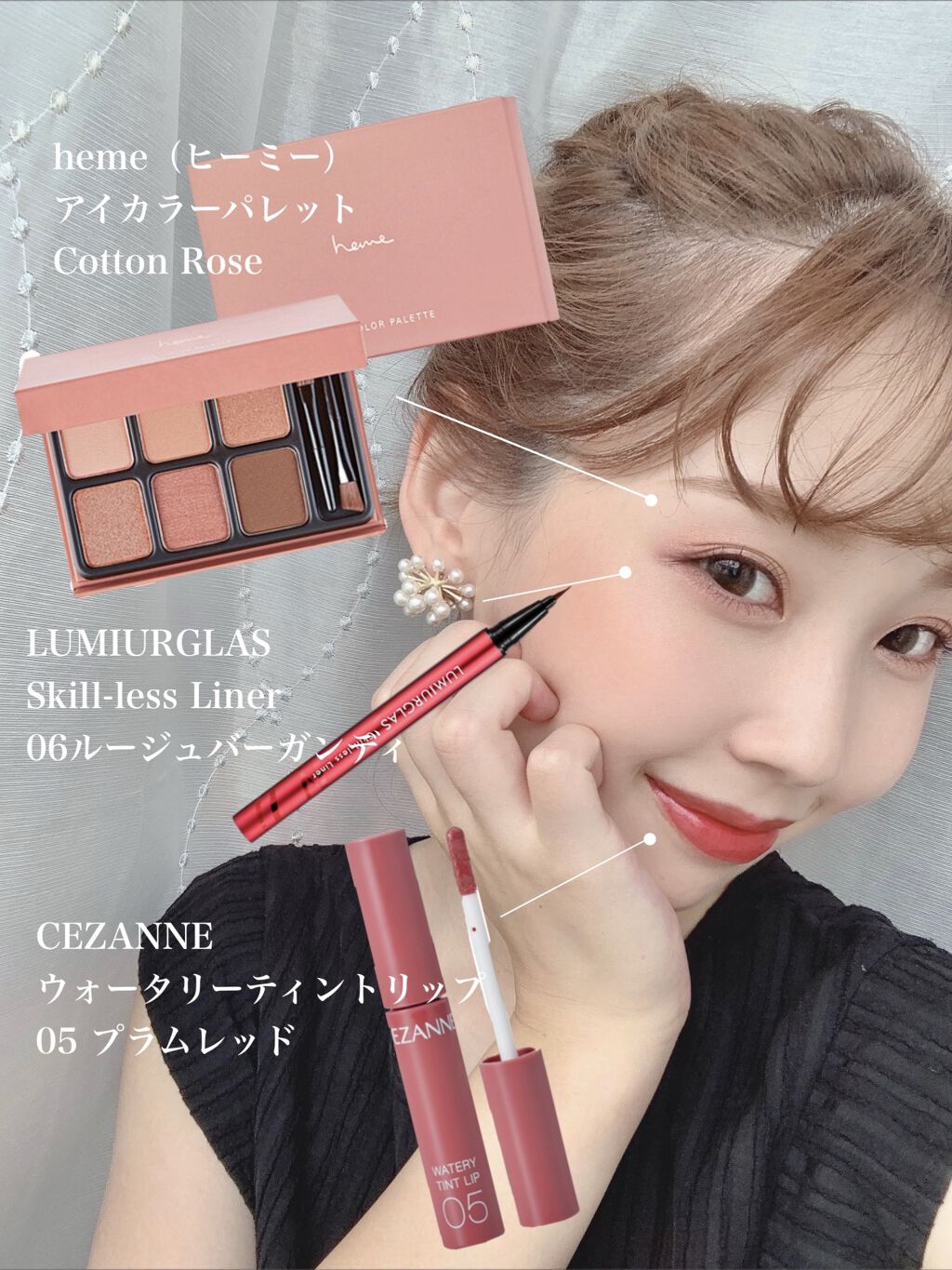 アイカラーパレット/heme/アイシャドウパレットを使ったクチコミ（1枚目）