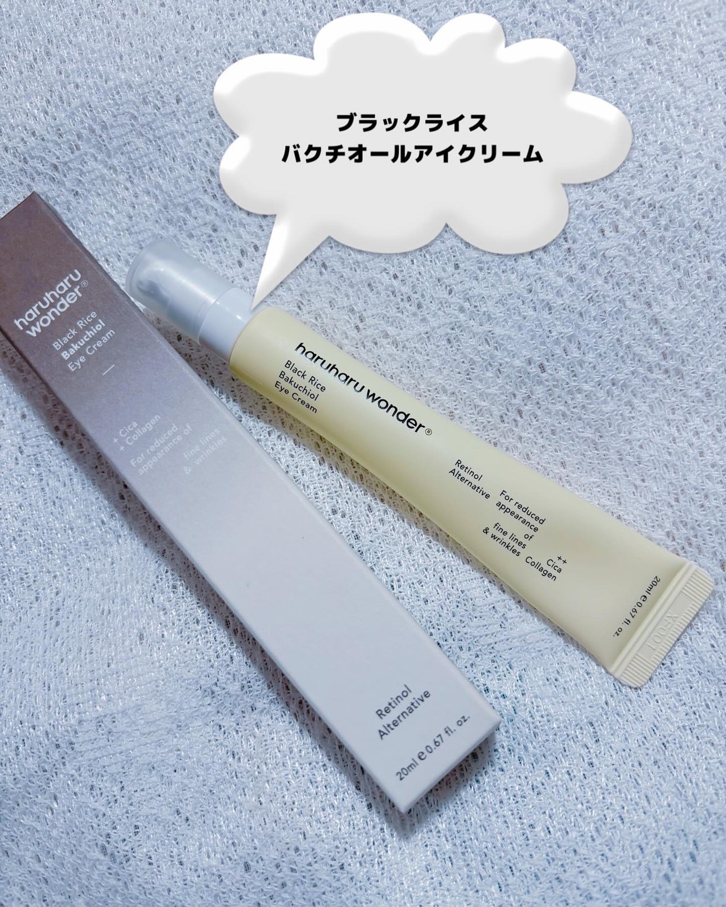 ブラックライス モイスチャー ディープクレンジングオイル/haruharu wonder/オイルクレンジングを使ったクチコミ(7枚目)