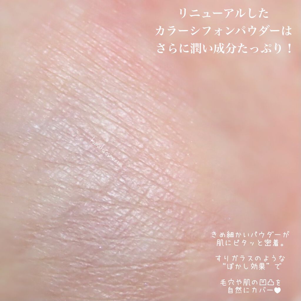 カラーシフォンパウダー/ブリリアージュ/プレストパウダーを使ったクチコミ(6枚目)