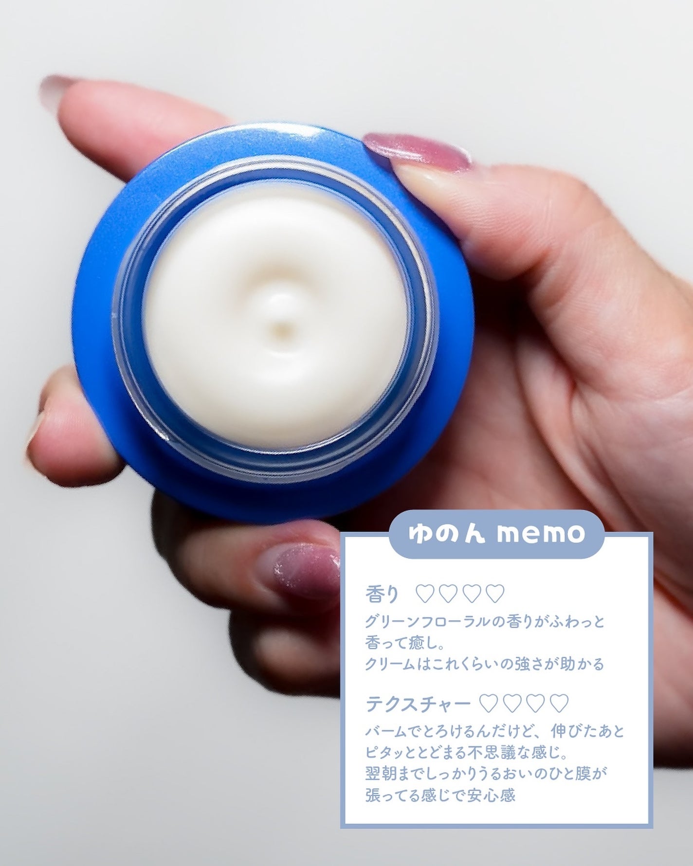 セラム シールド/ONE BY KOSE/フェイスバームを使ったクチコミ(9枚目)