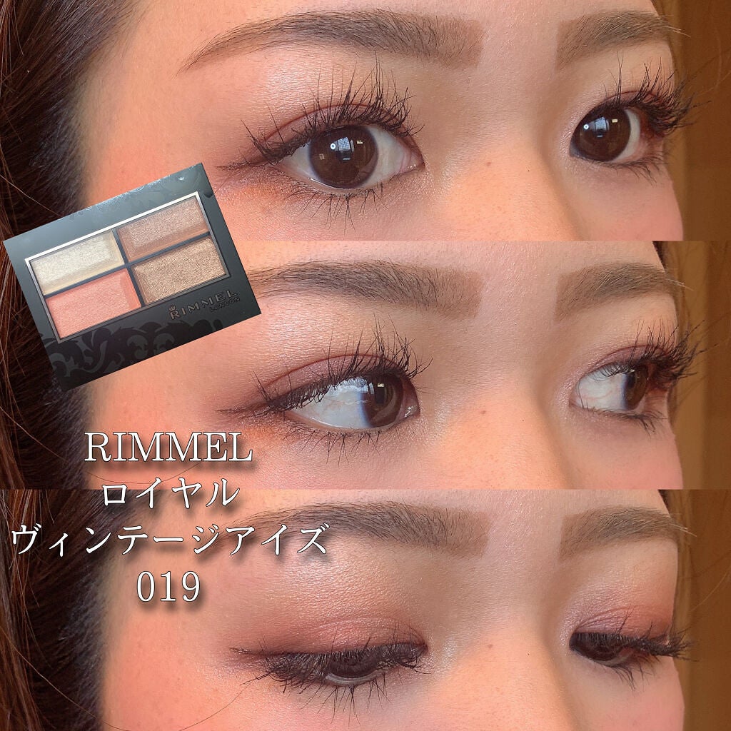 ロイヤルヴィンテージ アイズ/リンメル ロンドン/アイシャドウパレットを使ったクチコミ(3枚目)