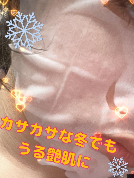 ルルルンピュア エブリーズ/ルルルン/シートマスク・パックを使ったクチコミ(1枚目)