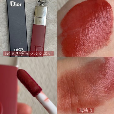 【旧】ディオール アディクト リップ ティント/Dior/リップグロスを使ったクチコミ（3枚目）