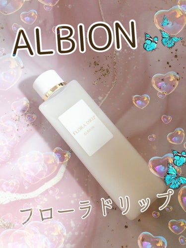 フローラドリップ 80ml/ALBION/化粧水を使ったクチコミ（1枚目）