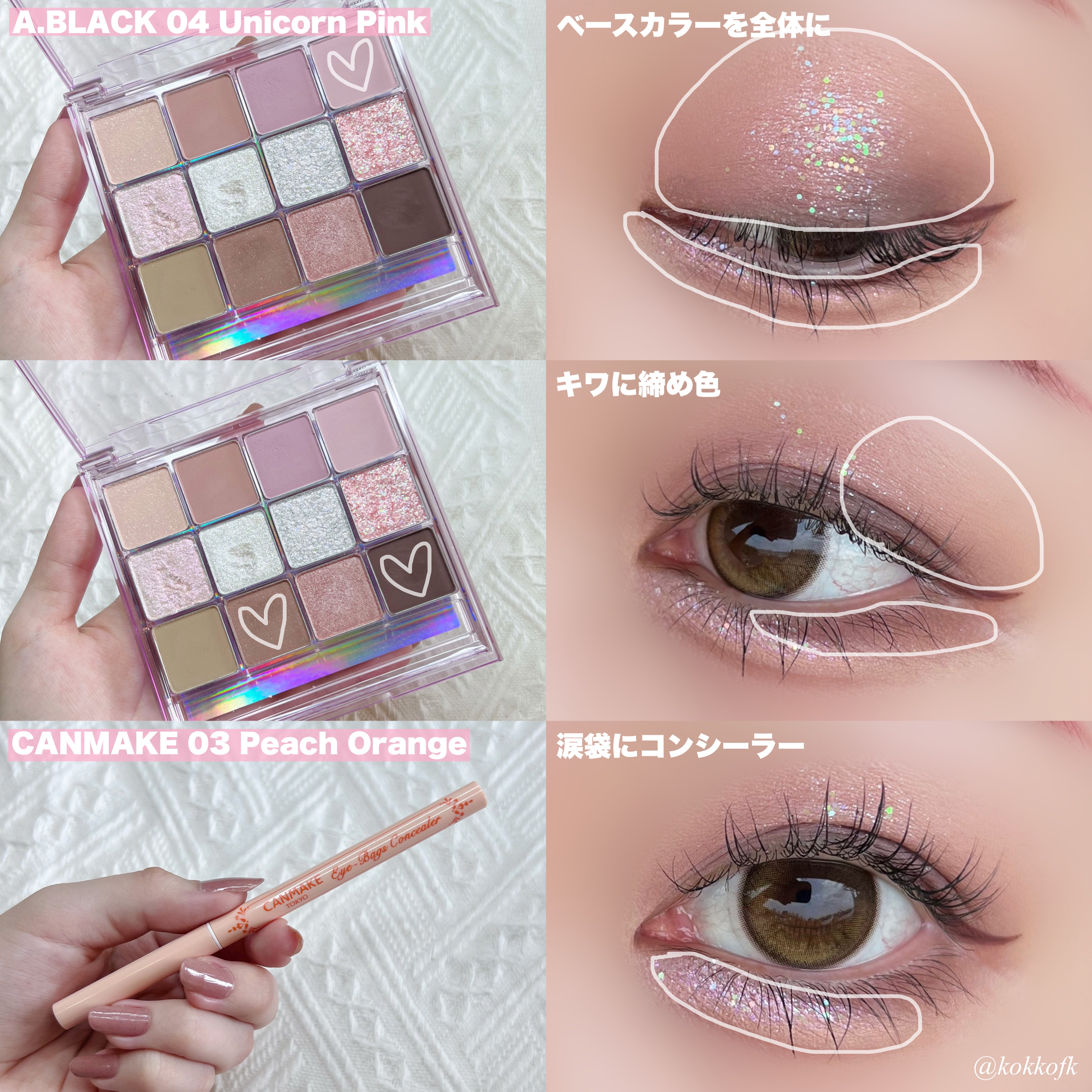 リキッドアイライナーR4　ティーフレーバーコレクション ベリーアールグレイ/ラブ・ライナー/リキッドアイライナーを使ったクチコミ（3枚目）