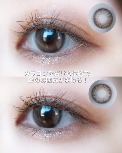 One & Only Kristin/Hapa kristin/カラーコンタクトレンズを使ったクチコミ(5枚目)