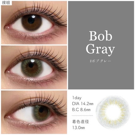 エピソード アイフェクト 1day/pia/ワンデー(1DAY)カラコンを使ったクチコミ(2枚目)