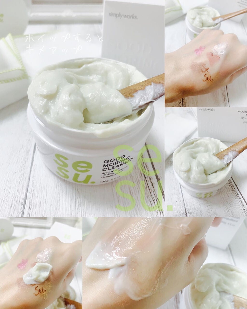 GOOD MORING CLEANSER/simply works/クレンジングバームを使ったクチコミ(7枚目)