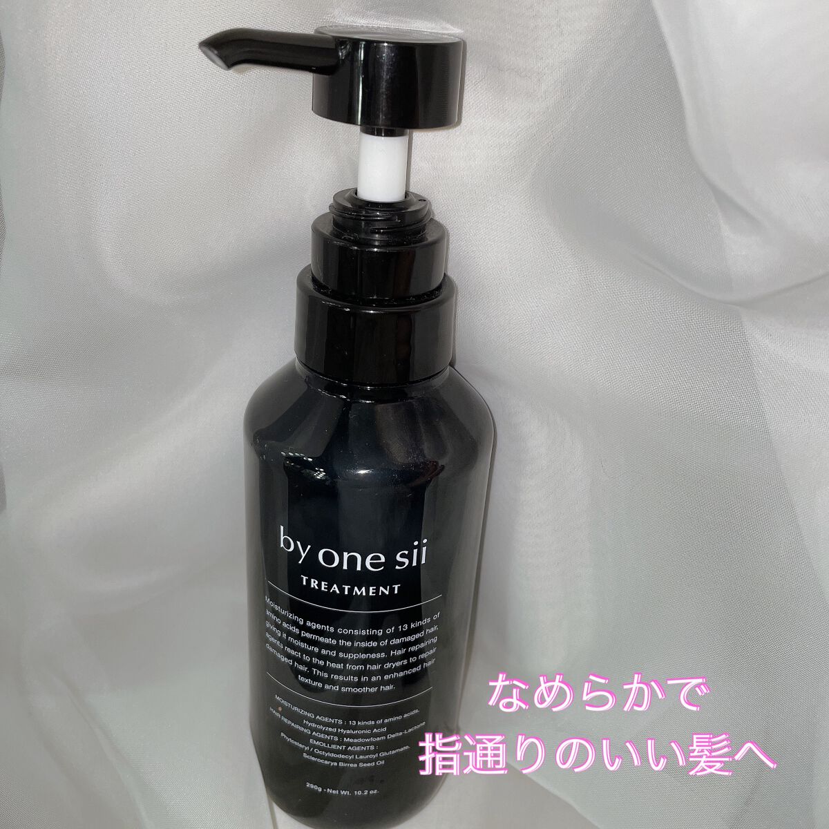 ヒートケア トリートメント/by one sii/ヘアオイルを使ったクチコミ（1枚目）