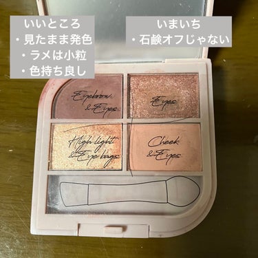 Linoue ニュアンスカラーパレットのクチコミ「プチプラヴィーガンコスメを探している人にお勧め

新しいアイシャドウパレットとして、ロフトで購.....」（2枚目）