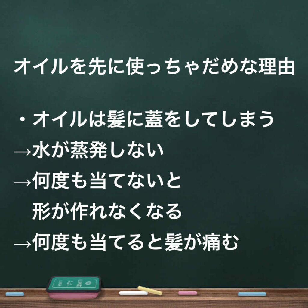 N. ポリッシュオイル/N./ヘアオイルを使ったクチコミ（3枚目）