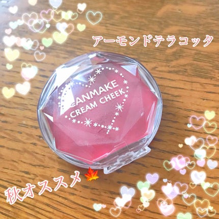 クリームチーク/キャンメイク/ジェル・クリームチークを使ったクチコミ(1枚目)