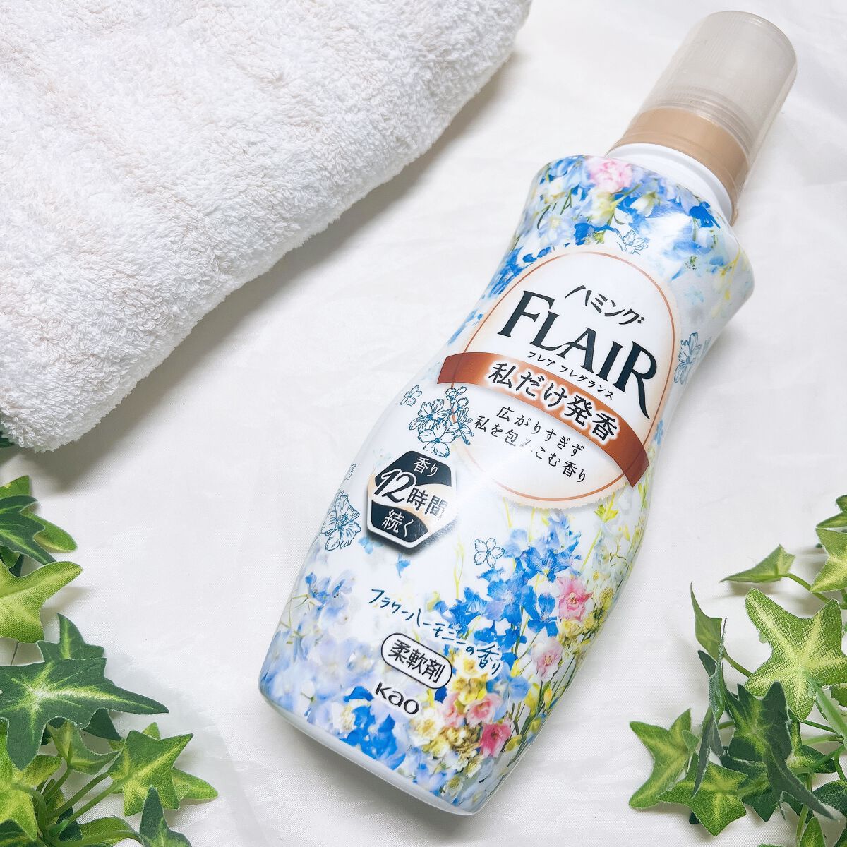 ハミング フレア フレグランス フラワーハーモニーの香り 本体 520ml/ハミングフレア/柔軟剤を使ったクチコミ（1枚目）