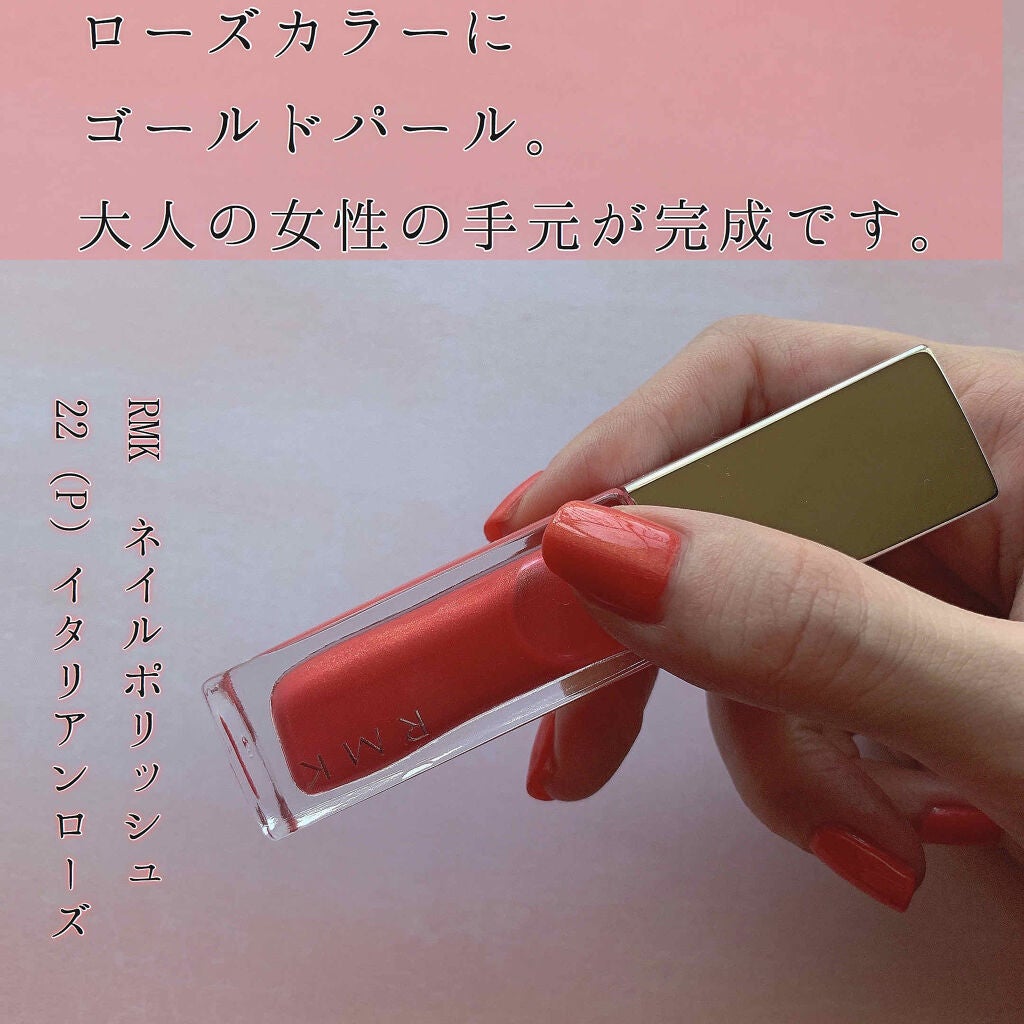 ネイルポリッシュ/RMK/マニキュアを使ったクチコミ(1枚目)