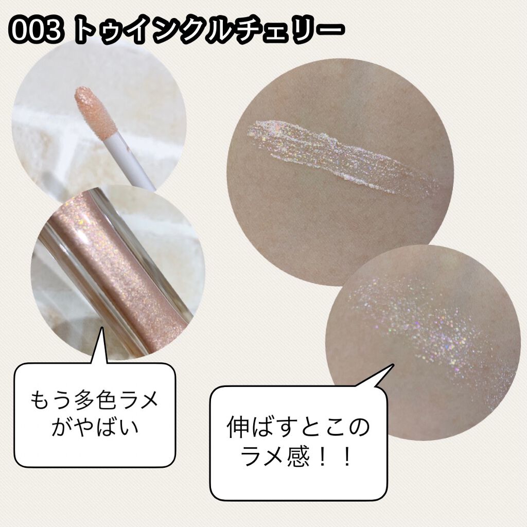 プリズムシャイングリッター/BLEND BERRY/グリッターを使ったクチコミ(2枚目)