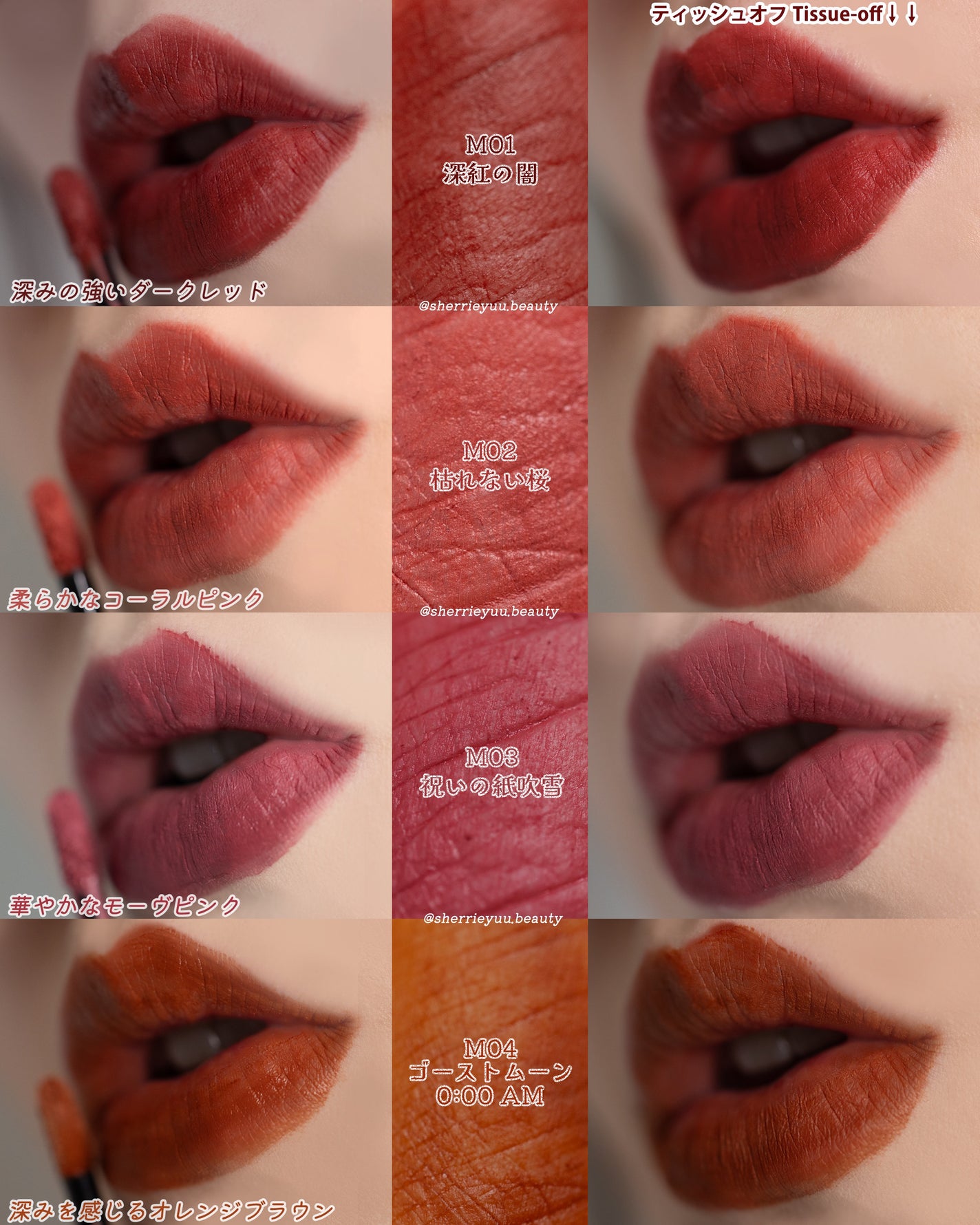 リップモンスター スフレマット/KATE/口紅を使ったクチコミ(3枚目)