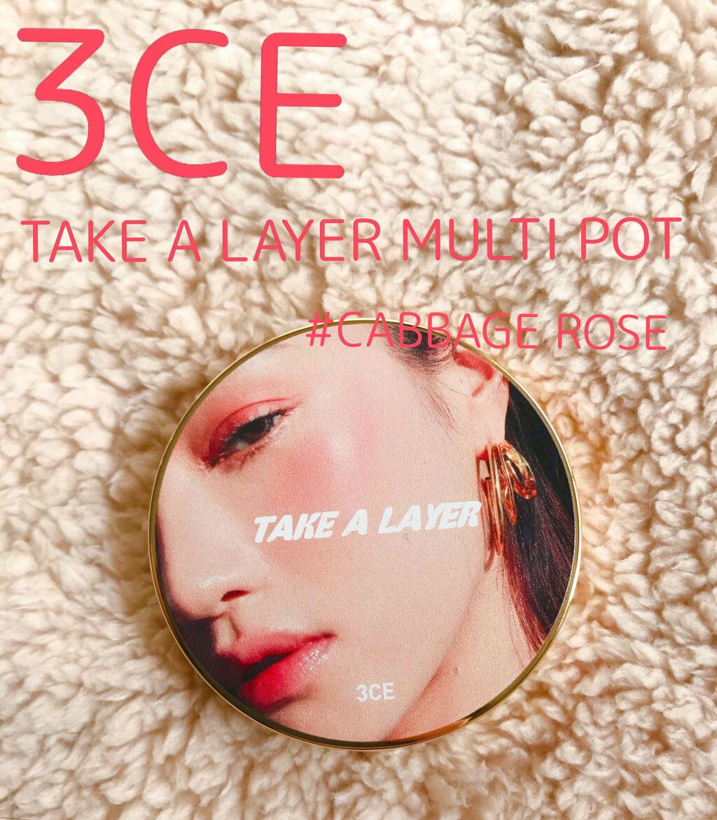 3CE TAKE A LAYER MULTI POT/3CE/ジェル・クリームチークを使ったクチコミ(1枚目)