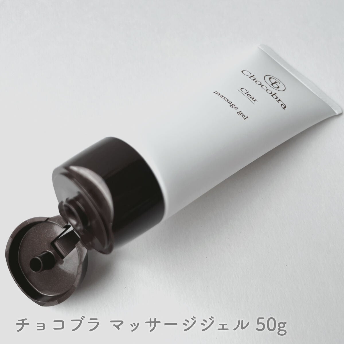 チョコブラ スペシャル毛穴ケアセット/Chocobra/スキンケアキットを使ったクチコミ(2枚目)