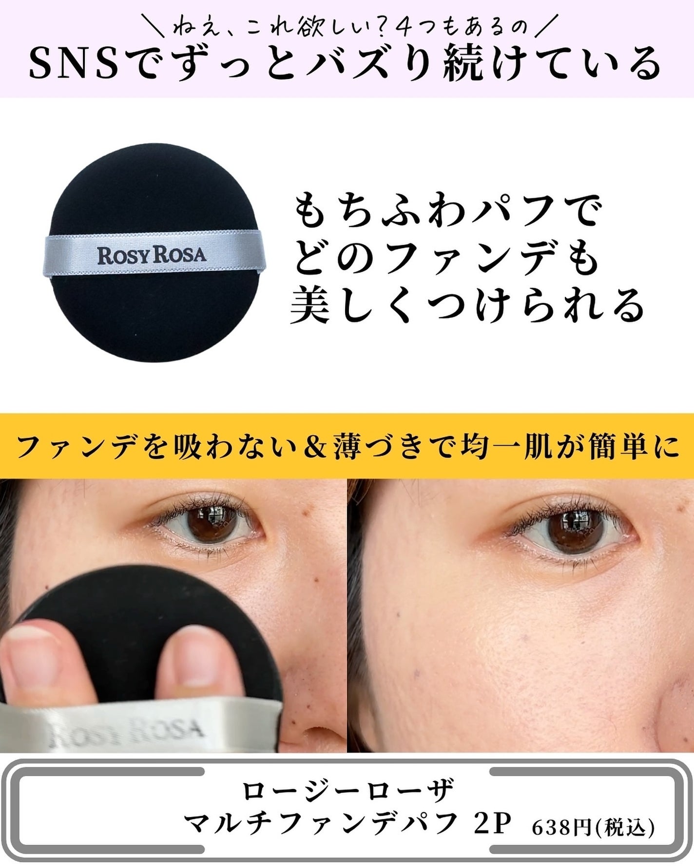 DAIYA FUDE フェイス デュオ/SHISEIDO/メイクブラシを使ったクチコミ(8枚目)