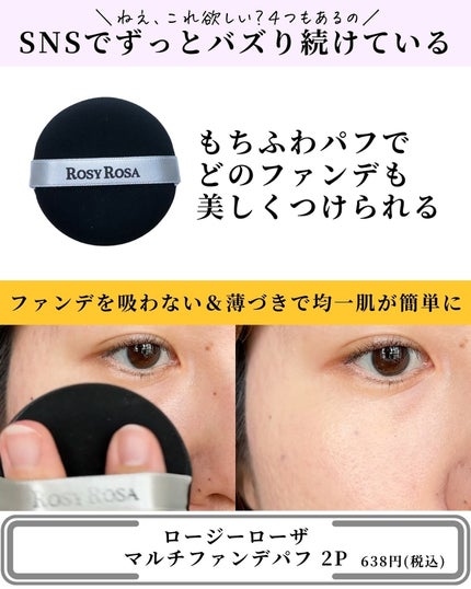 DAIYA FUDE フェイス デュオ/SHISEIDO/メイクブラシを使ったクチコミ(8枚目)