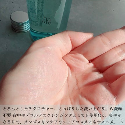 オイルクレンジング/ICOR/オイルクレンジングを使ったクチコミ(3枚目)