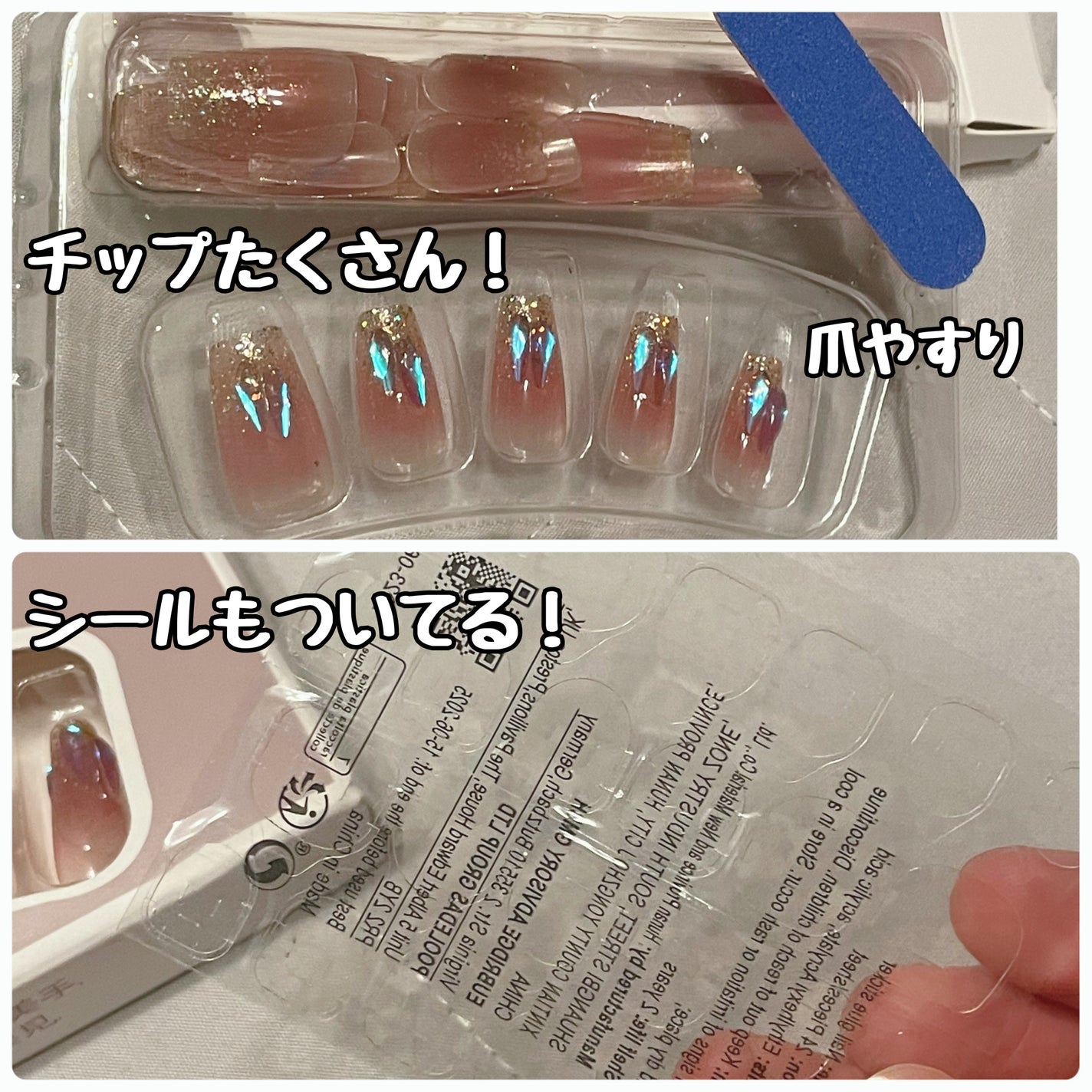 ネイルチップ/SHEIN/ネイルチップ・パーツを使ったクチコミ(2枚目)