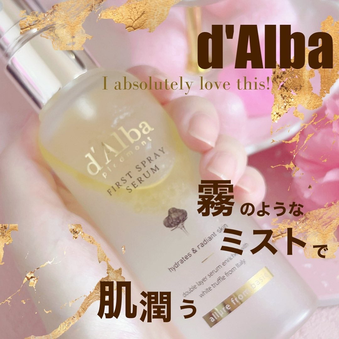 ダルバ ホワイトトリュフファーストスプレーセラム/ダルバ/ミスト状化粧水を使ったクチコミ(1枚目)