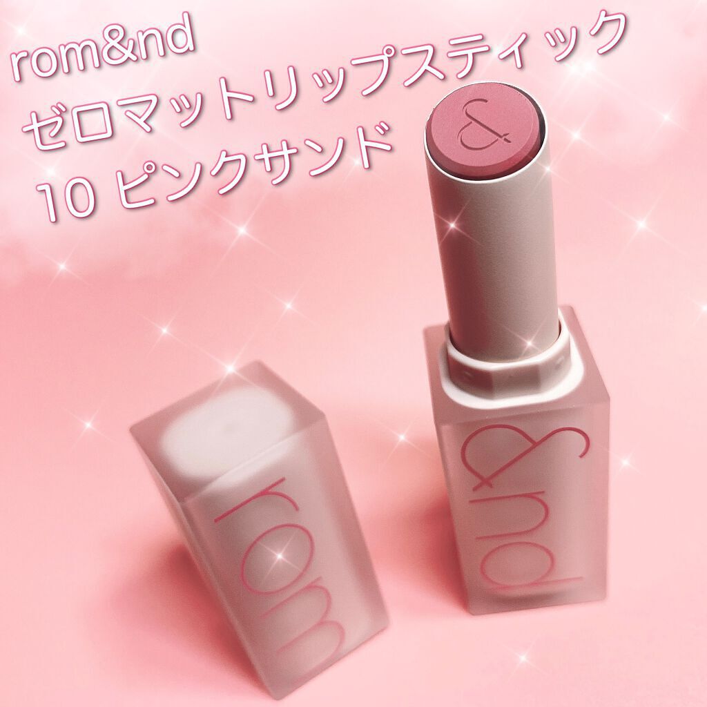 ゼロマットリップスティック/rom&nd/口紅を使ったクチコミ（1枚目）