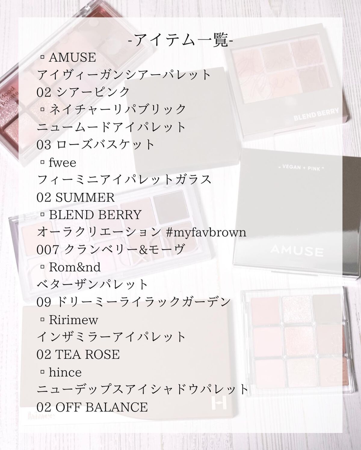 ニューデップスアイシャドウパレット/hince/アイシャドウパレットを使ったクチコミ(9枚目)