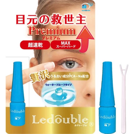 ルドゥーブル プレミアム/ルドゥーブル/二重まぶた用アイテムを使ったクチコミ(1枚目)