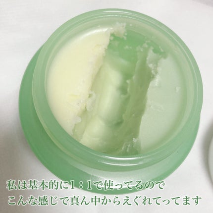 シカマイルドクレンジングバーム/VT/クレンジングバームを使ったクチコミ(4枚目)