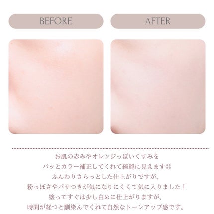 サンブロックルーセントパウダーex./ステファニー/プレストパウダーを使ったクチコミ(5枚目)