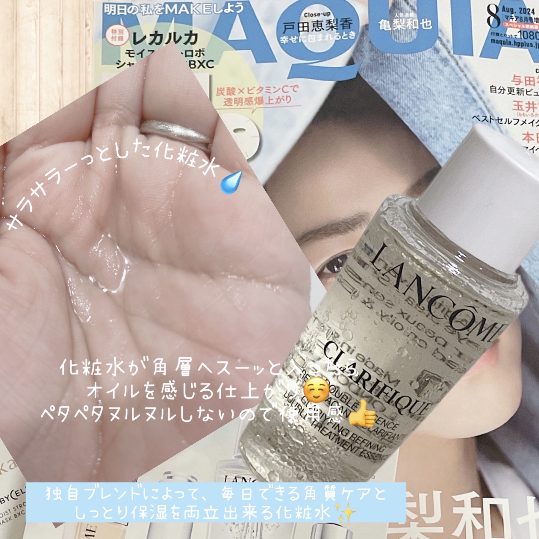 を使ったクチコミ（3枚目）