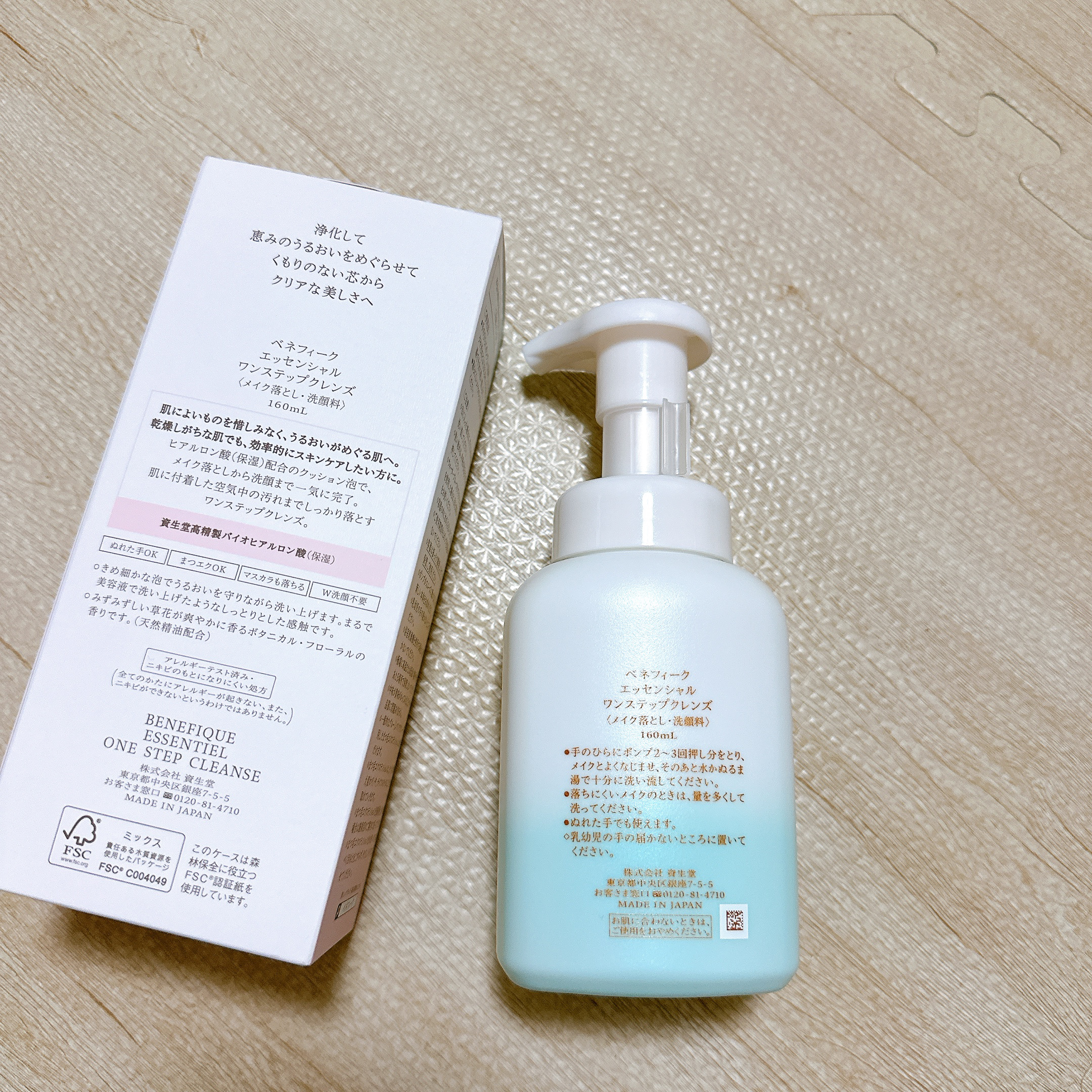 エッセンシャル ワンステップクレンズ/BENEFIQUE/泡洗顔を使ったクチコミ（2枚目）