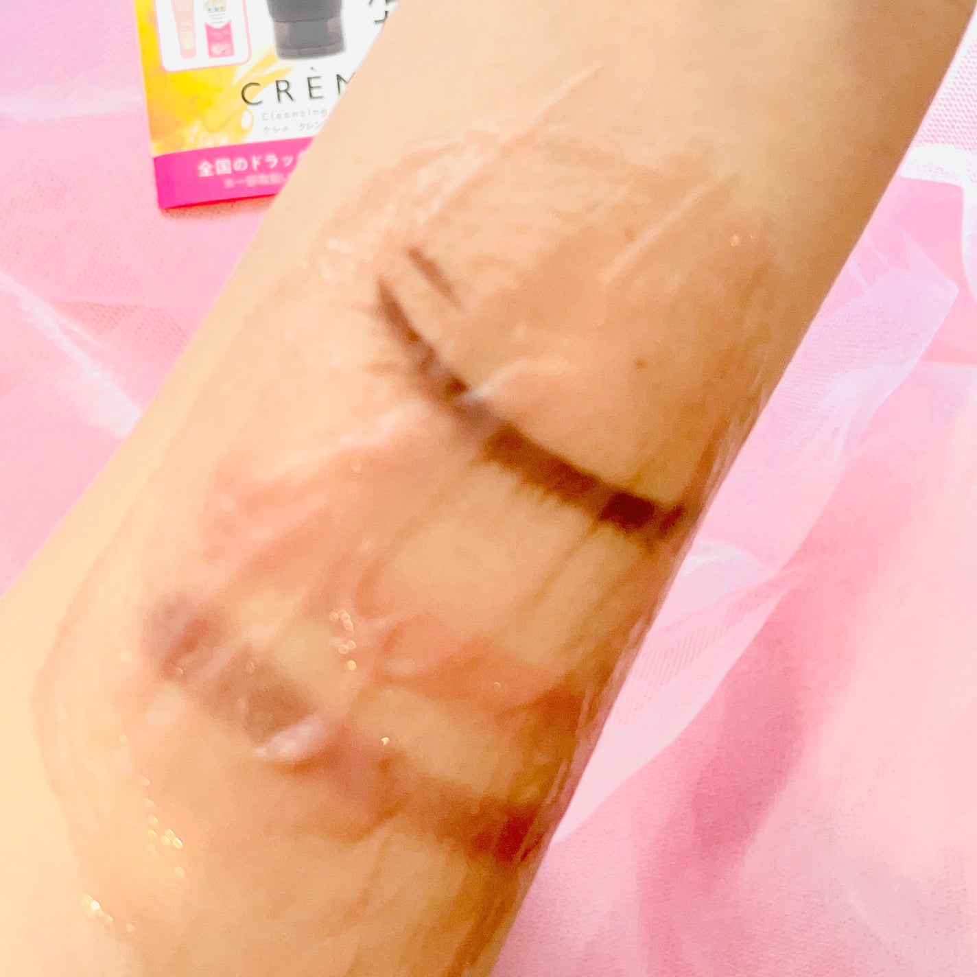 クレメ クレンジングクリーム N/ナリスアップ/クレンジングクリームを使ったクチコミ(2枚目)