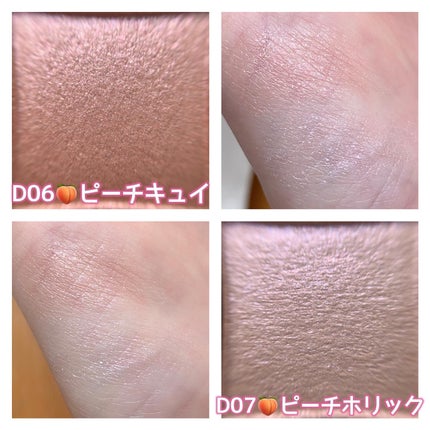 アイプランナー/excel/単色アイシャドウを使ったクチコミ(3枚目)