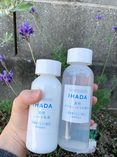 IHADA　資生堂

この度、アットコスメさんのオンライン体験会に参加させて頂きました✨


イハダって資生堂のブランドなんですよ！！！
IHADAにはワセリンが入っているんです！ワセリンって液体だった