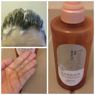 ザビューティ 髪のキメ美容素髪を守る バリアシャンプー/コンディショナー/エッセンシャル/シャンプー・コンディショナーを使ったクチコミ（2枚目）