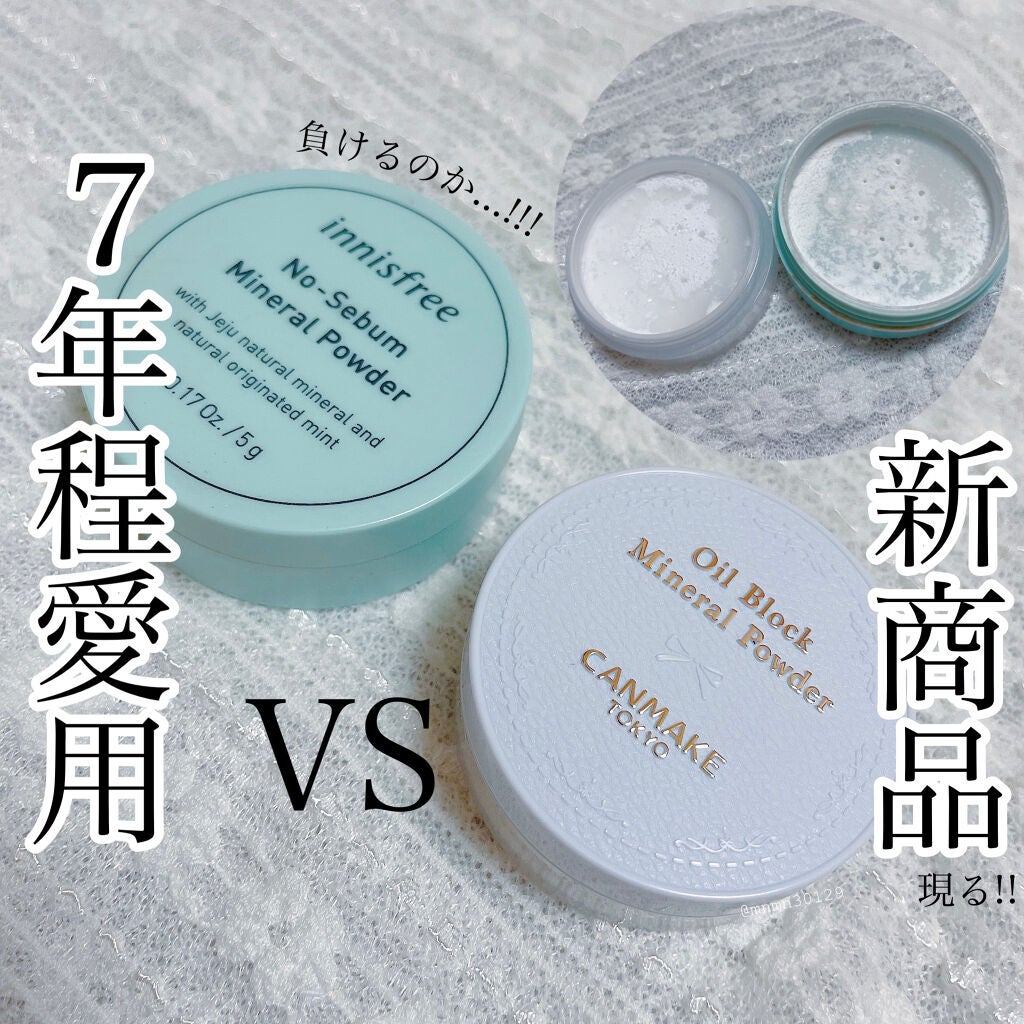 ノーセバム ミネラルパウダー/innisfree/ルースパウダーを使ったクチコミ(1枚目)