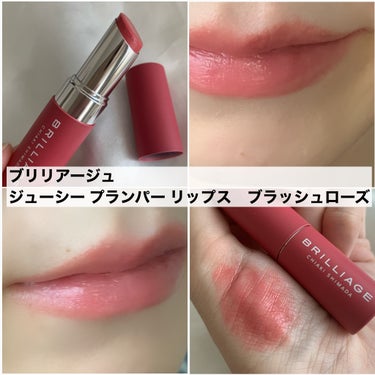 マイカラー ウォーターティント/FAVES BEAUTY/口紅を使ったクチコミ（3枚目）