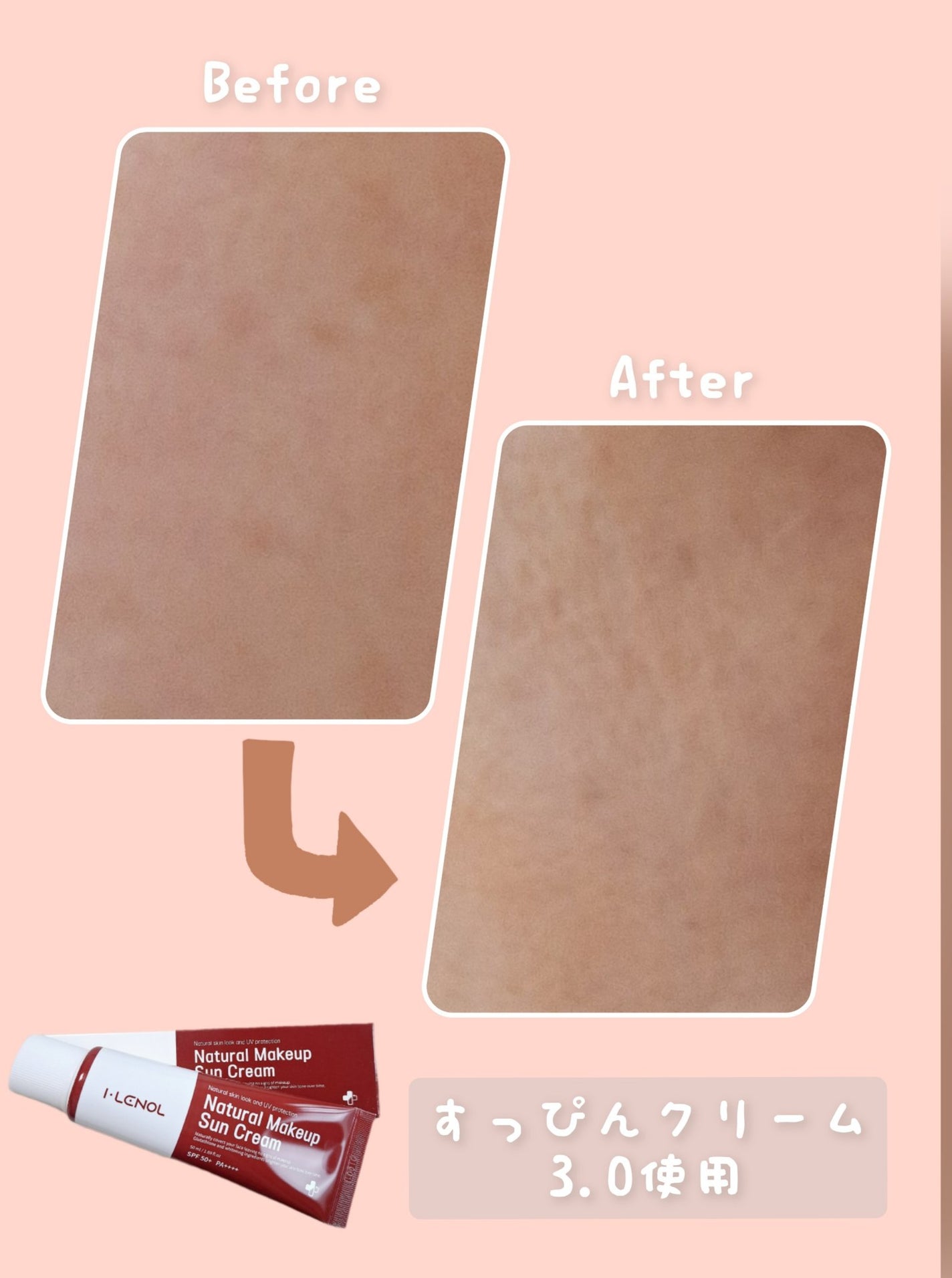 アイレノールすっぴんクリーム/IRENOL/クリームコンシーラーを使ったクチコミ(3枚目)